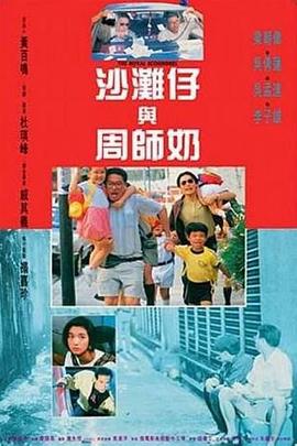爱吃包面
