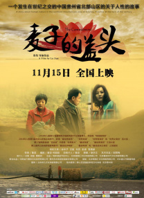 午夜.dj高清在线播放