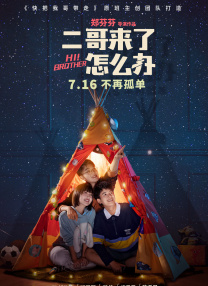 久久综合九色综合97手机观看